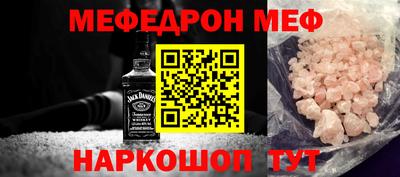 каннабис Наро-Фоминск