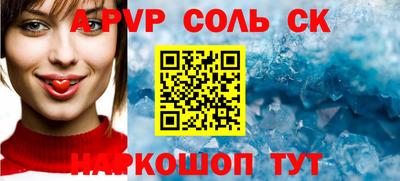 a pvp Нальчик