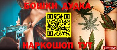 каннабис Наро-Фоминск