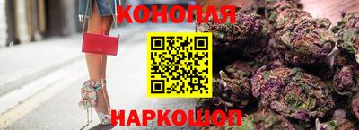 каннабис Наро-Фоминск