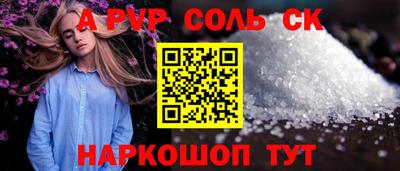 каннабис Наро-Фоминск