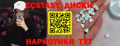 каннабис Наро-Фоминск