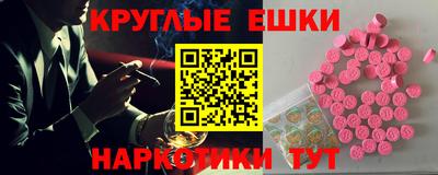 герыч Нарткала