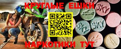 каннабис Наро-Фоминск