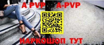 каннабис Наро-Фоминск