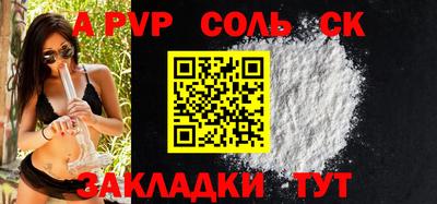 каннабис Наро-Фоминск