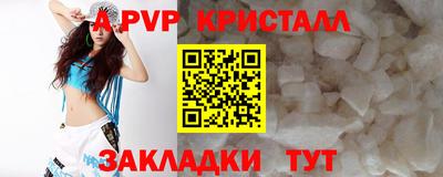 каннабис Наро-Фоминск