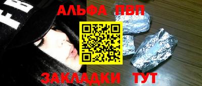 каннабис Наро-Фоминск