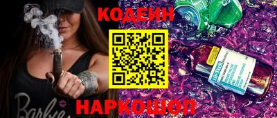 каннабис Наро-Фоминск