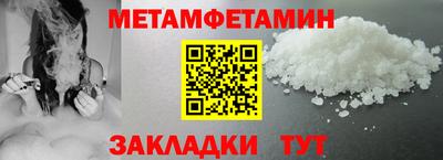 каннабис Наро-Фоминск