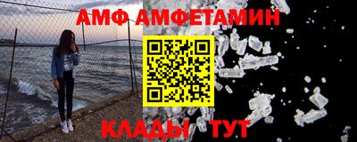 каннабис Наро-Фоминск