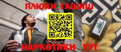 каннабис Наро-Фоминск