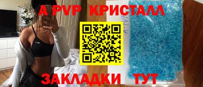 каннабис Наро-Фоминск