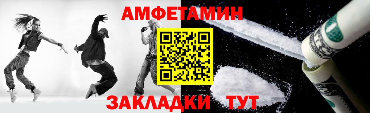 МЕТАМФЕТАМИН мет  МЕТАМФЕТАМИН мет  Татарск  Вход с VPN 