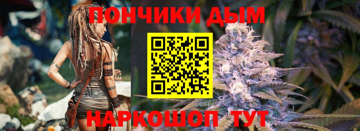 Канабис гибрид  Вход с VPN  Татарск  Конопля MAZAR  Бошки Шишки OG Kush 
