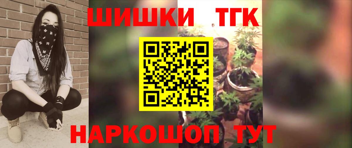 Бошки марихуана LSD WEED Татарск